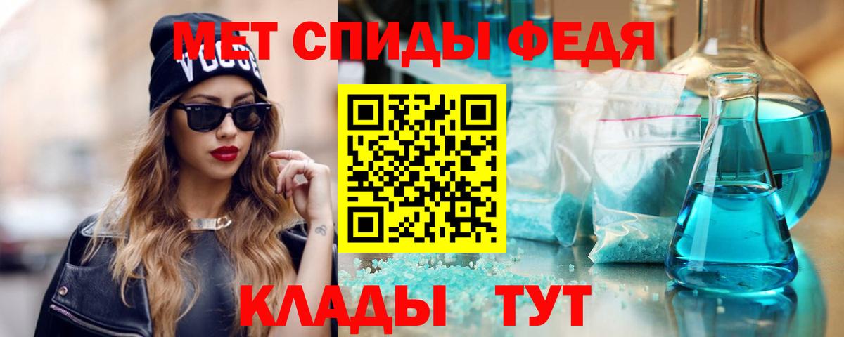 Амфетамин Розовый  Вход с VPN  Когалым 