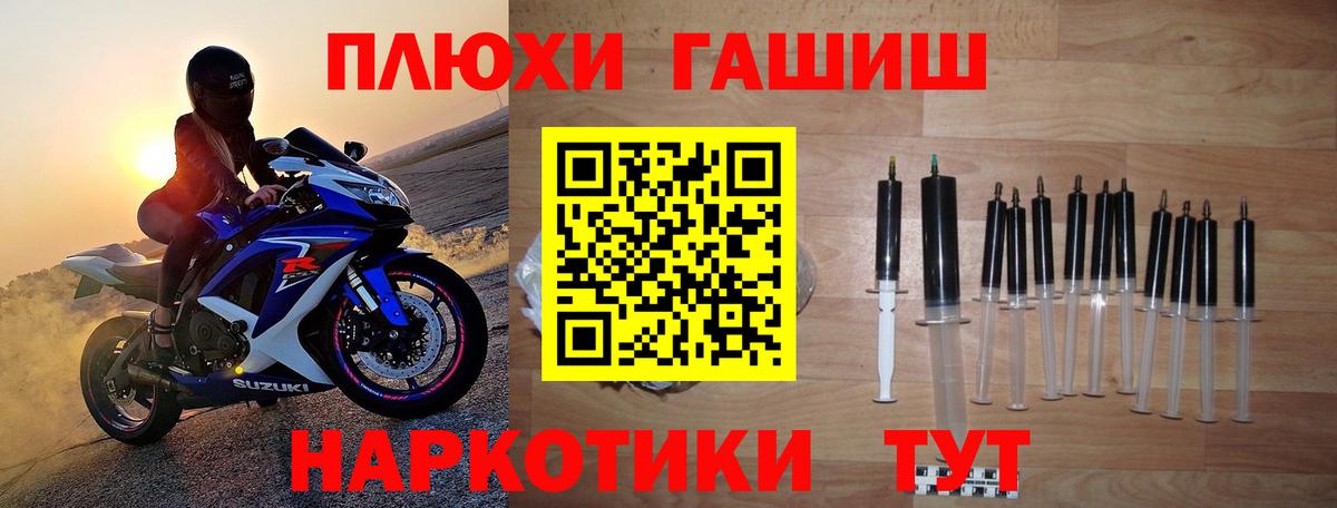 Гашиш hashish  Вход с VPN  Гашиш индика сатива  Когалым 