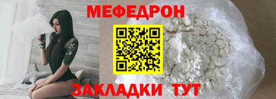 скорость mdpv Бердск