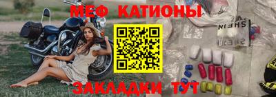 экстази Белорецк