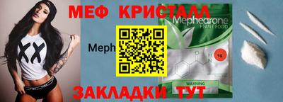 экстази Белорецк