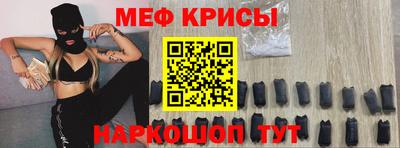 экстази Белорецк