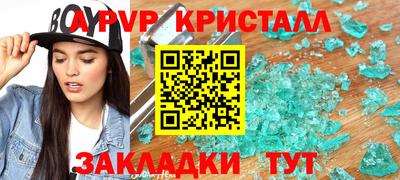 экстази Белорецк