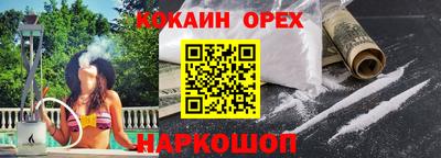 экстази Белорецк