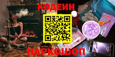 экстази Белорецк