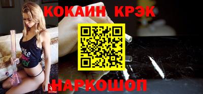 экстази Белорецк