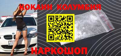 экстази Белорецк
