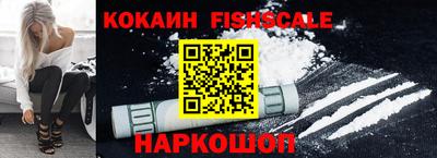 экстази Белорецк