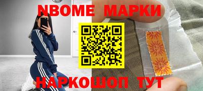 экстази Белорецк
