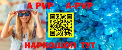 скорость mdpv Бердск