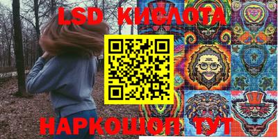 экстази Белорецк