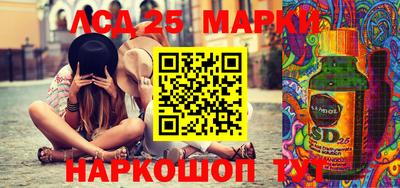 ПСИЛОЦИБИНОВЫЕ ГРИБЫ Белореченск