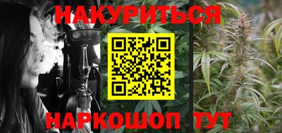 ПСИЛОЦИБИНОВЫЕ ГРИБЫ Белореченск