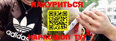 ПСИЛОЦИБИНОВЫЕ ГРИБЫ Белореченск