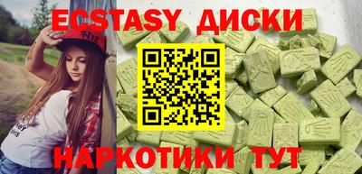 ПСИЛОЦИБИНОВЫЕ ГРИБЫ Белореченск