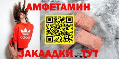 скорость mdpv Бердск