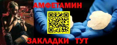 экстази Белорецк