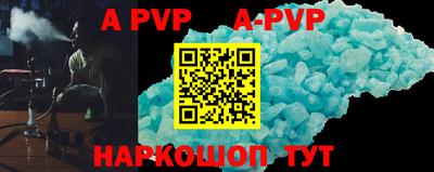 скорость mdpv Бердск