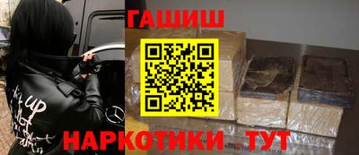 экстази Белорецк