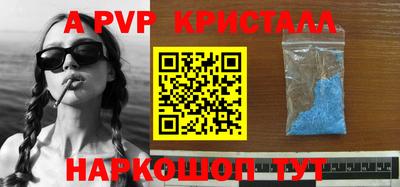 скорость mdpv Бердск