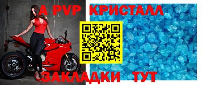экстази Белорецк
