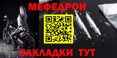 экстази Белорецк