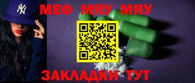 экстази Белорецк