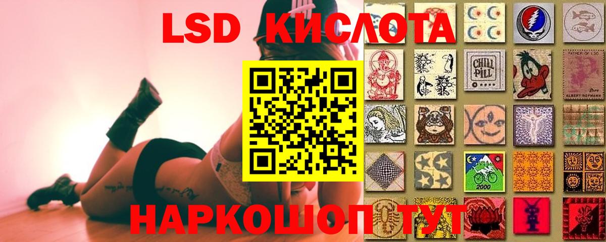Когалым  Лсд 25 экстази ecstasy  Вход с VPN  LSD-25 экстази ecstasy 