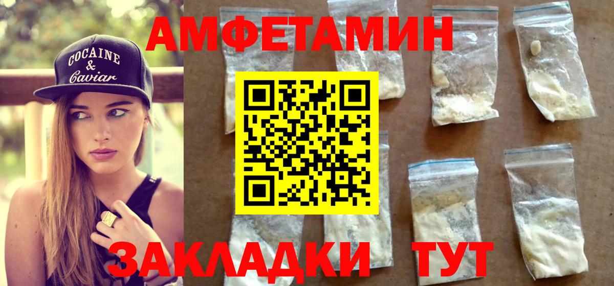 Когалым  Метамфетамин мет  Вход с VPN 