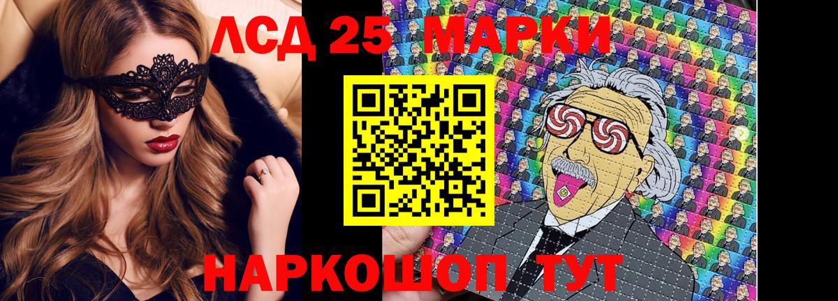 Марки NBOMe 1,5мг Когалым