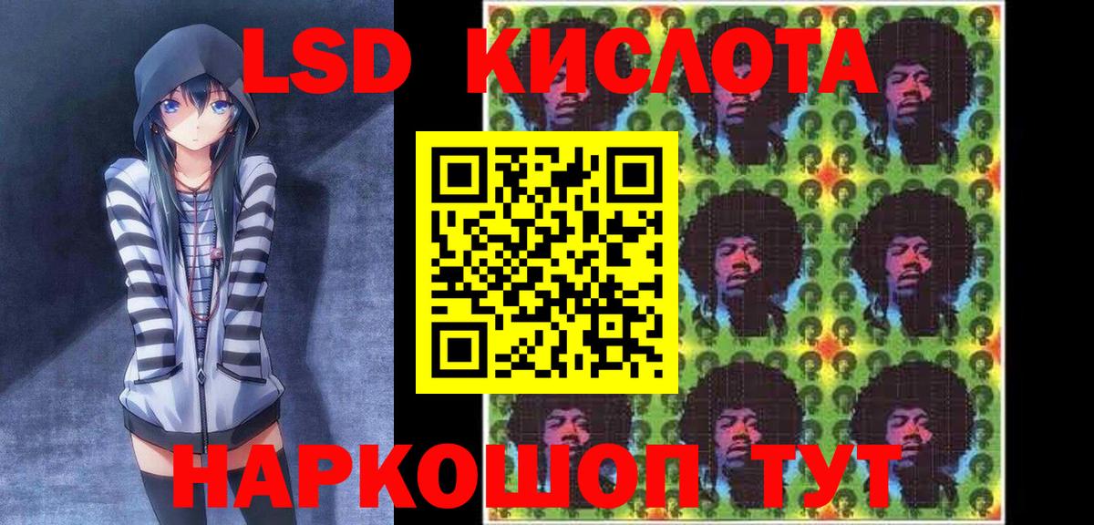 Марки NBOMe  Вход с VPN  как найти   Марки NBOMe 1,5мг  Когалым 