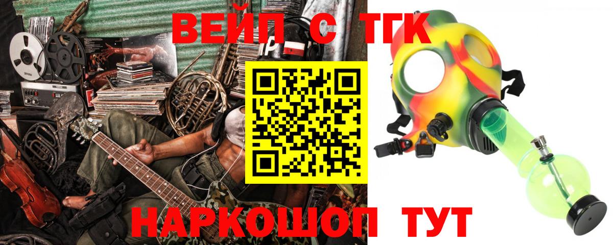 Дистиллят ТГК Wax  Вход с VPN  Когалым 