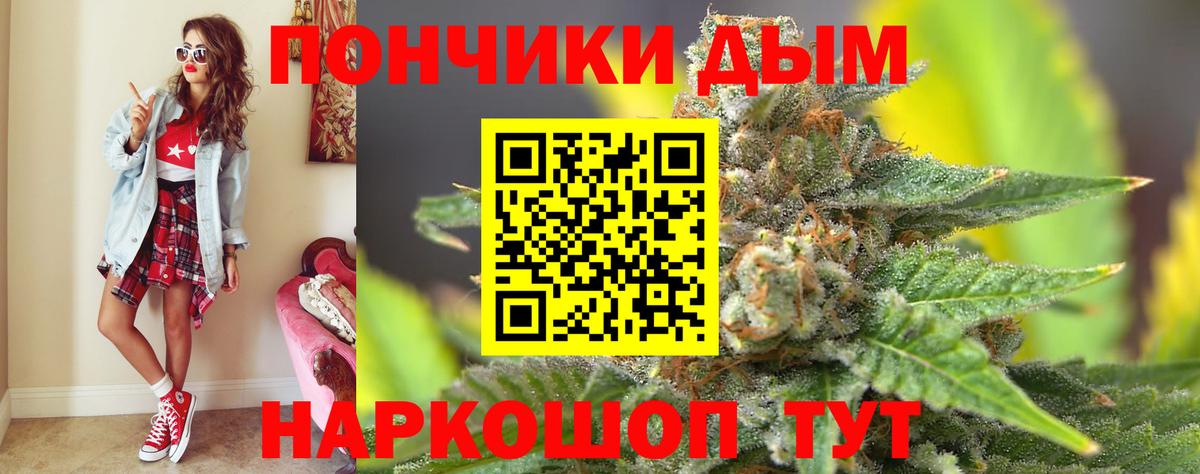 Канабис LSD WEED Когалым